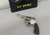 Força Tática apreende arma de fogo em Bragança Paulista