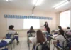 Educação de Bragança detalha procedimento de transferências entre escolas municipais