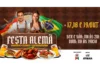 Festa Alemã de Atibaia começa na próxima sexta-feira com entrada gratuita
