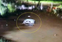 Lago do Major em Atibaia amanhece com um carro submerso; entenda o que aconteceu